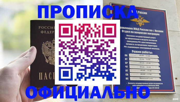 форма 3 в Пензе